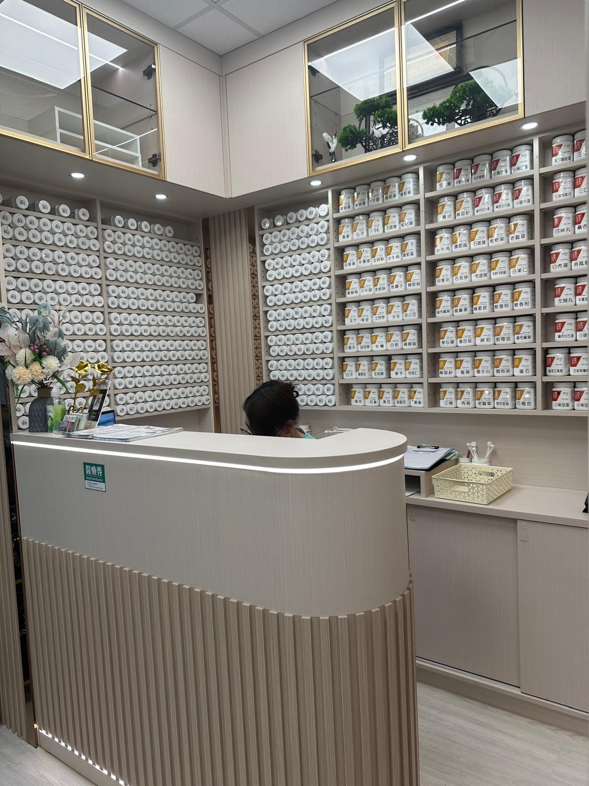 配藥房中藥牆